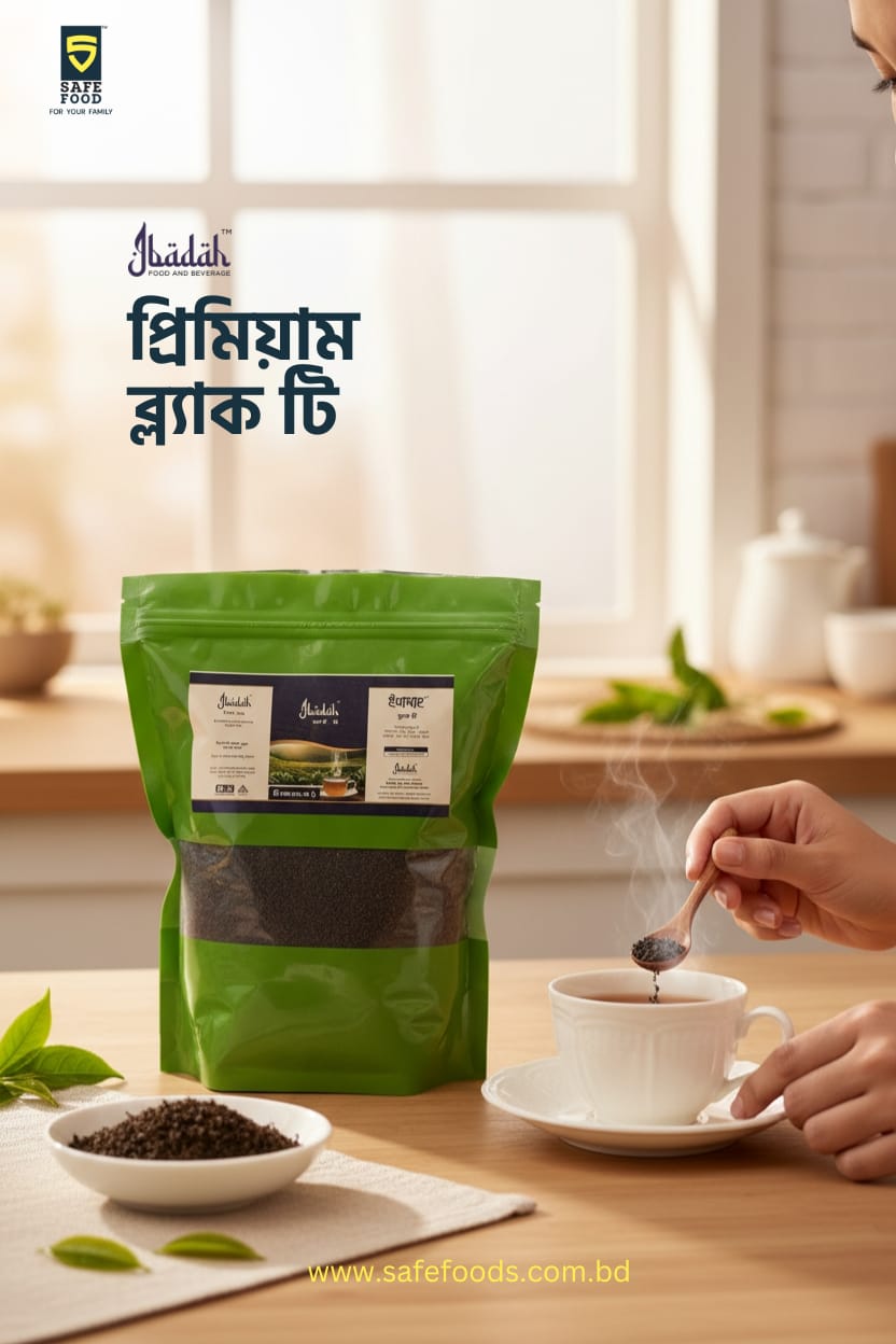 Black Tea 500 gm